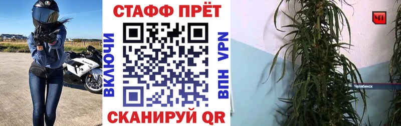 Наркотические вещества Шумиха KRAKEN онион  A-PVP  Гашиш  Метамфетамин  МЕФ  Конопля 
