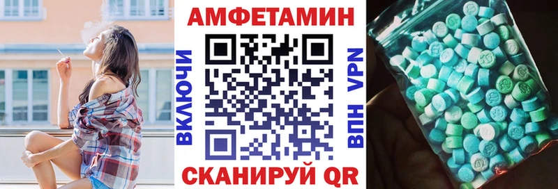 Амфетамин 98%  Шумиха 