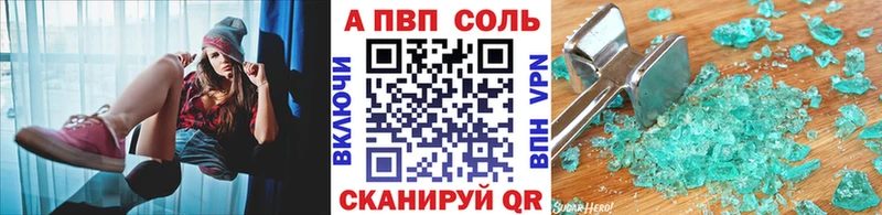 Alpha PVP VHQ  Шумиха 
