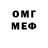 Метадон кристалл AvelDenan