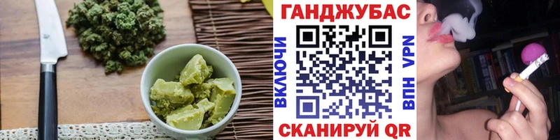 Печенье с ТГК марихуана  Шумиха 
