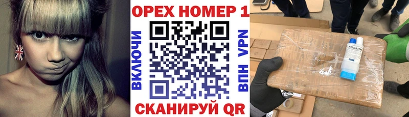 COCAIN Перу  купить  сайты  Шумиха 