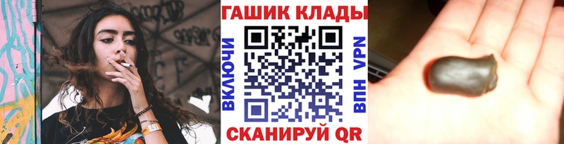 дарк нет Telegram  магазин    Шумиха  ГАШ гашик 