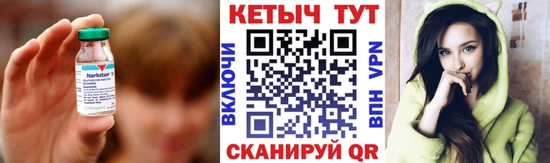 хочу наркоту  Шумиха  OMG tor  КЕТАМИН VHQ 