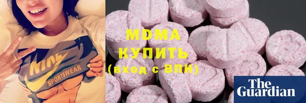 экстази Бронницы