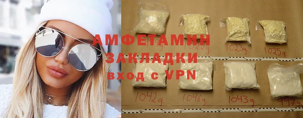 экстази Бронницы