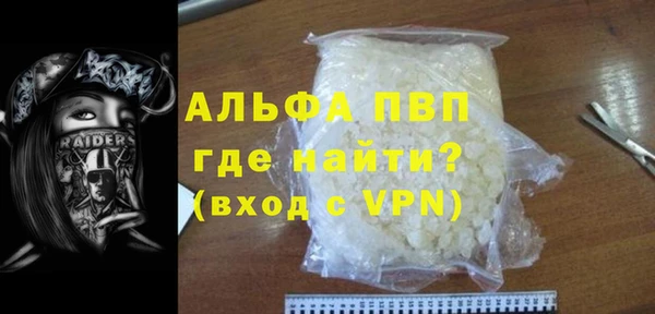 экстази Бронницы
