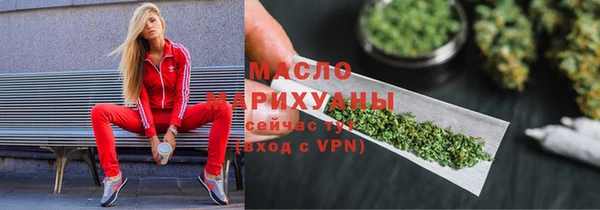 экстази Бронницы