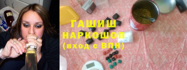 соль ск Бородино