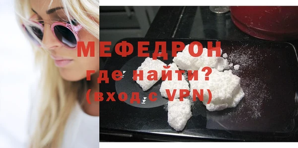 кокаин VHQ Бугульма