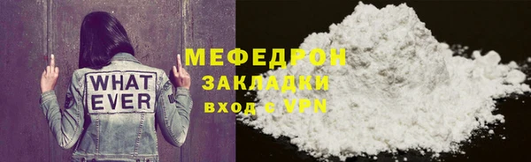 соль ск Бородино