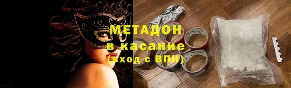 соль ск Бородино