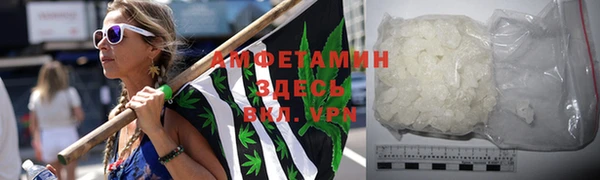 экстази Бронницы