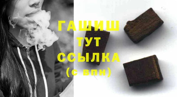 кокаин VHQ Бугульма