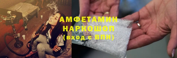 соль ск Бородино