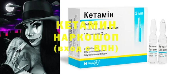 кокаин VHQ Бугульма