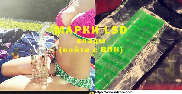 экстази Бронницы