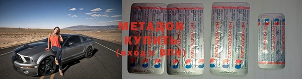 кокаин VHQ Бугульма