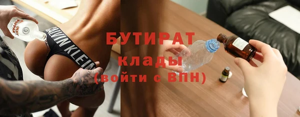 экстази Бронницы