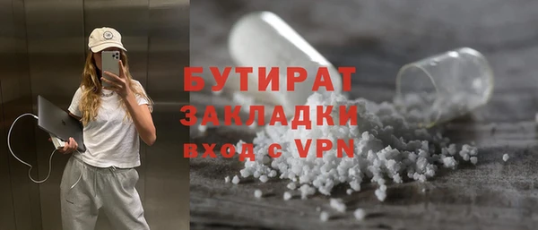 кокаин VHQ Бугульма