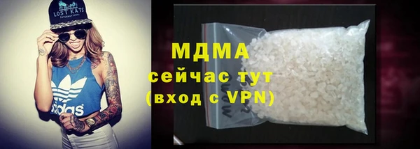 кокаин VHQ Бугульма
