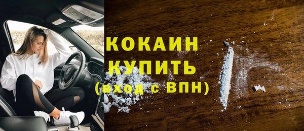 экстази Бронницы
