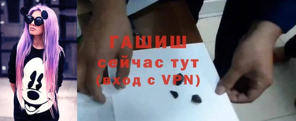 экстази Бронницы