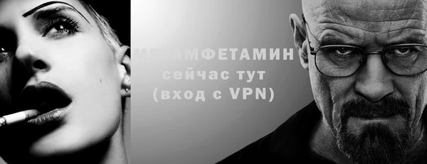 соль ск Бородино