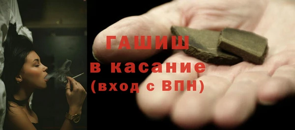 соль ск Бородино