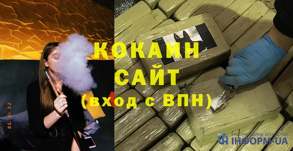 экстази Бронницы