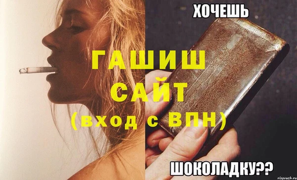 соль ск Бородино