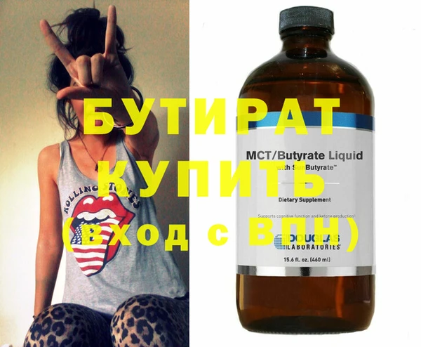 кокаин VHQ Бугульма