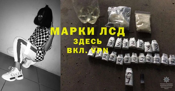 экстази Бронницы