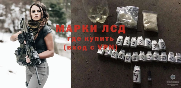 соль ск Бородино