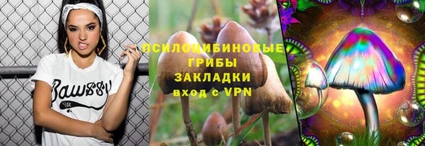 кокаин VHQ Бугульма