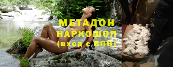 соль ск Бородино