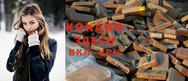 экстази Бронницы