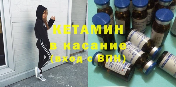 кокаин VHQ Бугульма