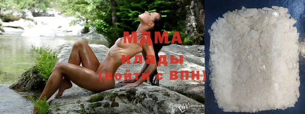кокаин VHQ Бугульма
