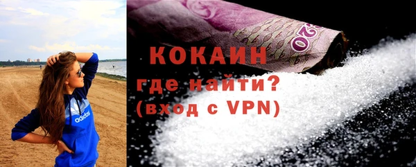 экстази Бронницы