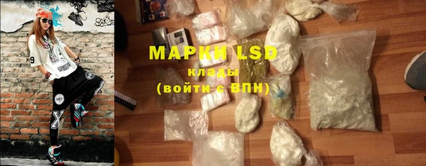 кокаин VHQ Бугульма