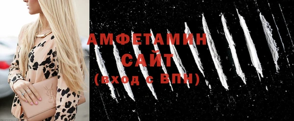 кокаин VHQ Бугульма