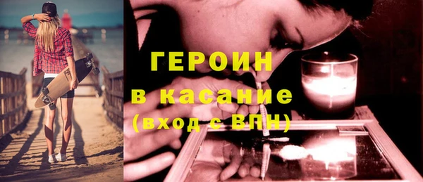 кокаин VHQ Бугульма