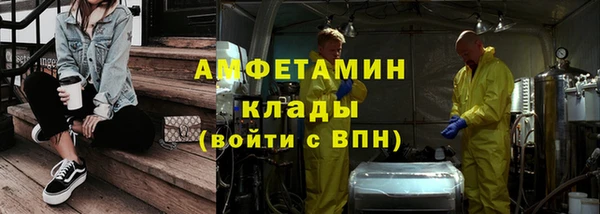 экстази Бронницы