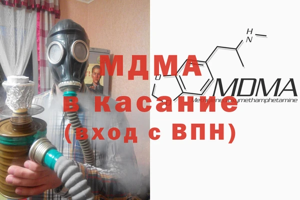 кокаин VHQ Бугульма
