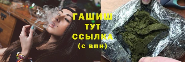 кокаин VHQ Бугульма