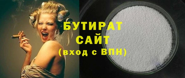 кокаин VHQ Бугульма
