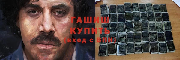соль ск Бородино