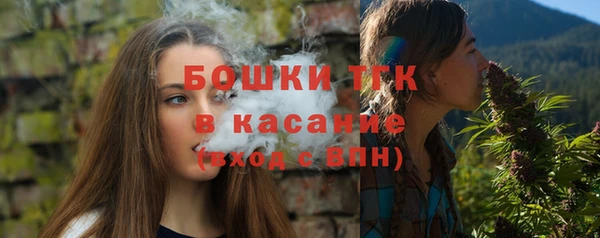 экстази Бронницы