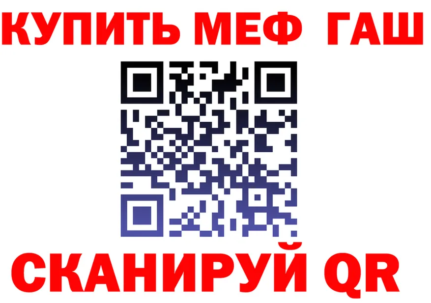 ТГК концентрат tor shop KRAKEN Шумиха